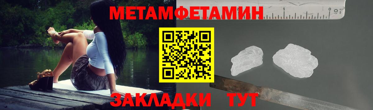 АМФЕТАМИН  Вход с VPN  Дедовск  Amphetamine 98% 
