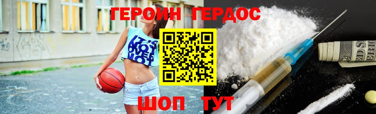 КОКАИН Дедовск
