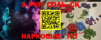 мдма Лесосибирск
