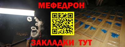синтетический гашиш Ливны