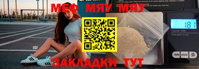 мдма Лесосибирск