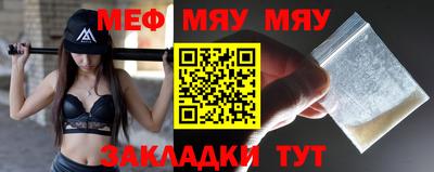 синтетический гашиш Ливны