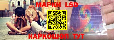 синтетический гашиш Ливны