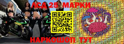синтетический гашиш Ливны