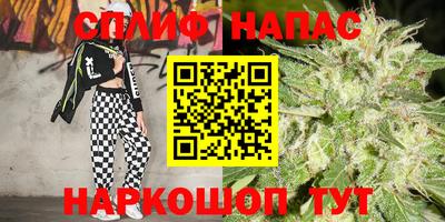 синтетический гашиш Ливны