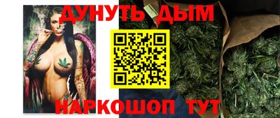 синтетический гашиш Ливны