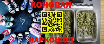 синтетический гашиш Ливны