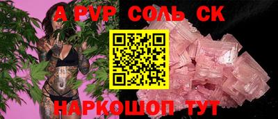мдма Лесосибирск
