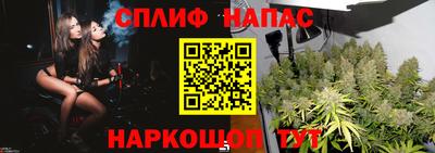 синтетический гашиш Ливны