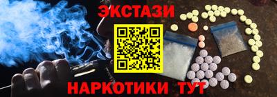 синтетический гашиш Ливны