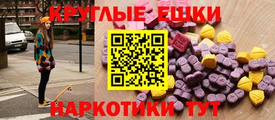 синтетический гашиш Ливны