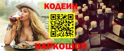 синтетический гашиш Ливны