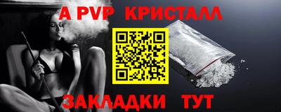 синтетический гашиш Ливны