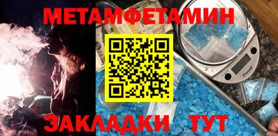синтетический гашиш Ливны