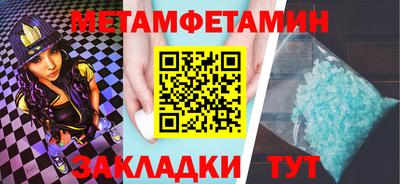 синтетический гашиш Ливны