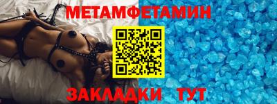 мдма Лесосибирск