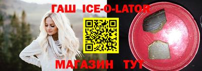 синтетический гашиш Ливны