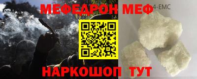 мдма Лесосибирск