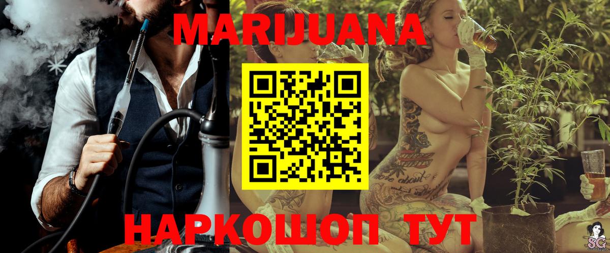 Шишки марихуана Amnesia Дедовск