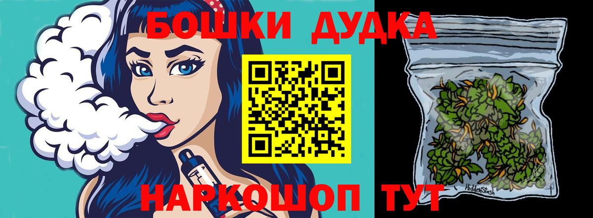 МАРИХУАНА планчик  Канабис ГИДРОПОН  Вход с VPN  Дедовск 